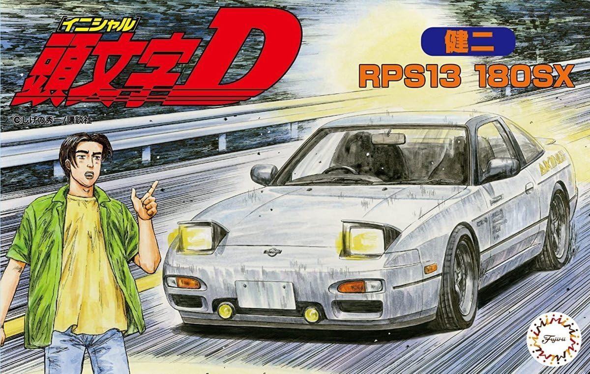 Amazon.co.jp: フジミ 1/24 イニシャルDシリーズ No.7 180SX